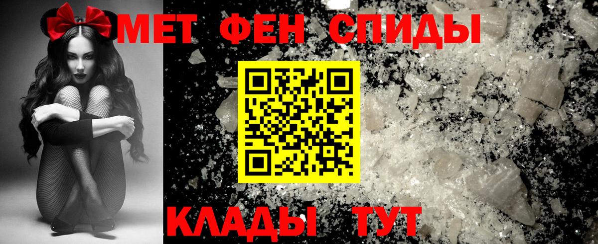 АМФ Premium  Amphetamine  Сосновый Бор  Вход с VPN 