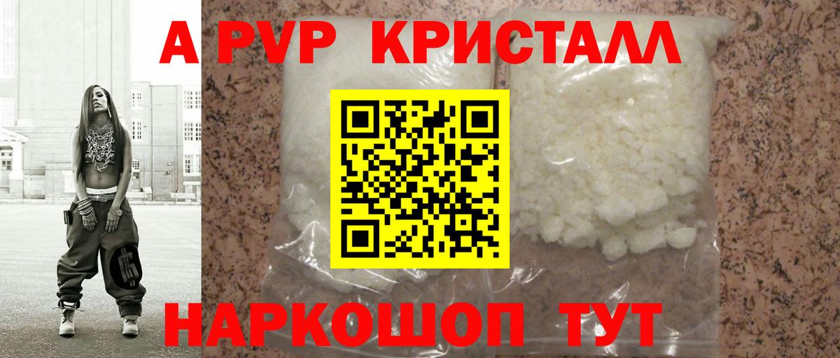 А ПВП СК КРИС Сосновый Бор