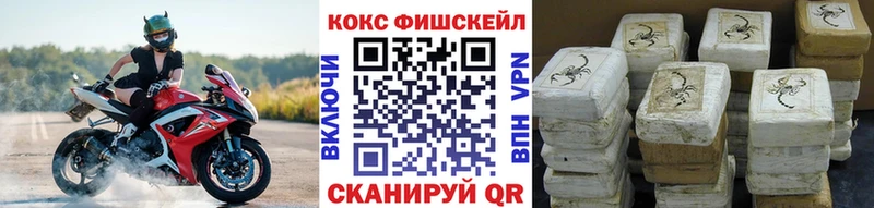 COCAIN Колумбийский  kraken ONION  Сосновый Бор 