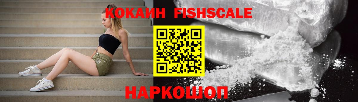 Cocaine 98%  Вход с VPN  Сосновый Бор  Cocaine  Кокаин Перу 