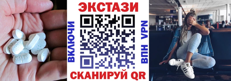площадка телеграм  МЕГА как зайти  Сосновый Бор  Ecstasy круглые 