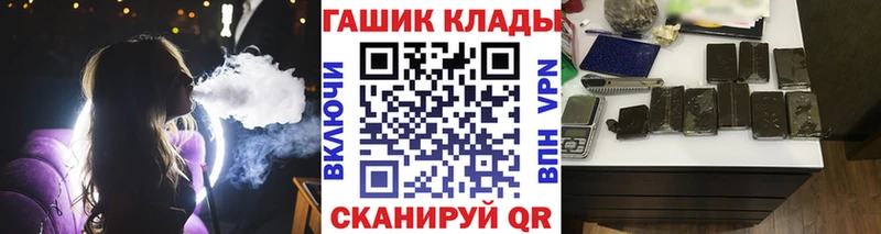 кракен сайт  Сосновый Бор  ГАШИШ хэш  где купить наркотик 