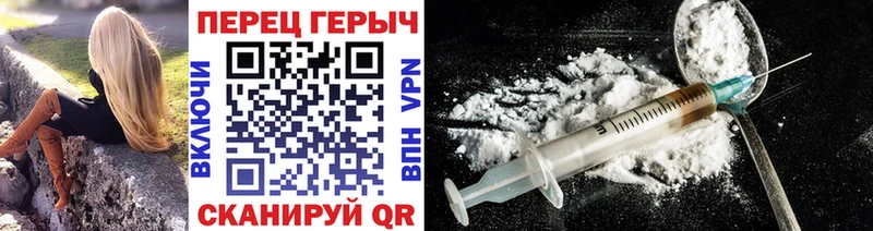 Героин VHQ  магазин продажи наркотиков  Сосновый Бор 