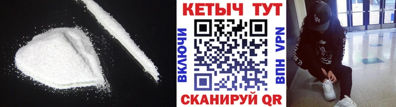 наркошоп Сосновый Бор Кетамин VHQ