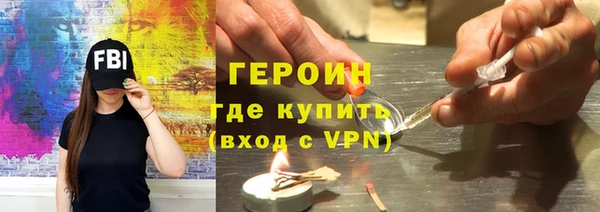 мефедрон Медногорск