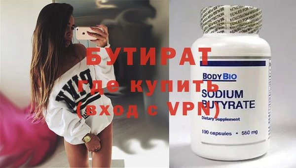 мдма Медвежьегорск