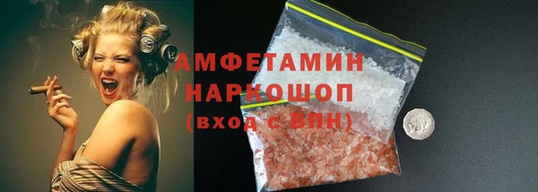 мефедрон мука Мегион