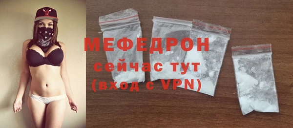 мефедрон мука Мегион