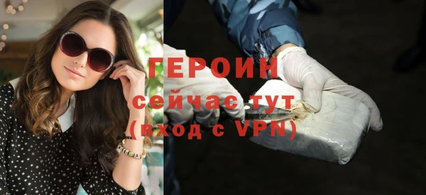 мефедрон Медногорск