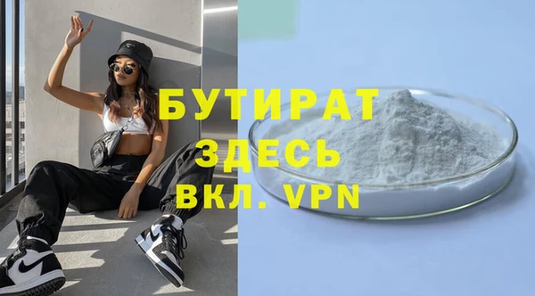 Альфа ПВП Надым