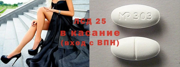 мдма Медвежьегорск