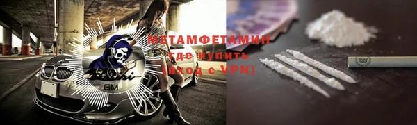 мдма Медвежьегорск