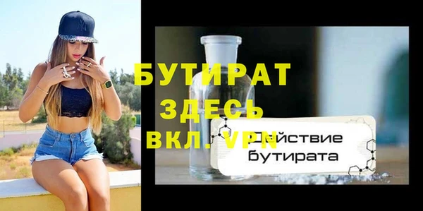 таблы Нефтекумск