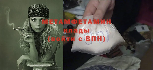 прущий лед Абаза