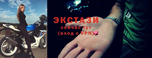 таблы Абдулино
