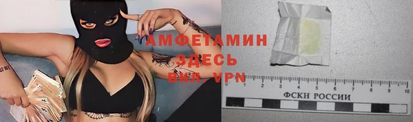 мефедрон Медногорск