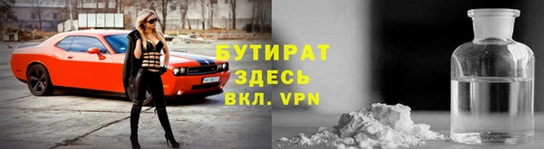 мефедрон мука Мегион