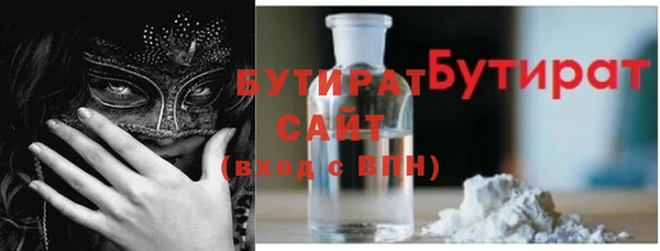 мефедрон мука Мегион