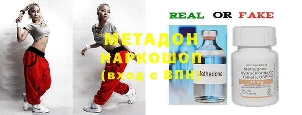мефедрон Медногорск