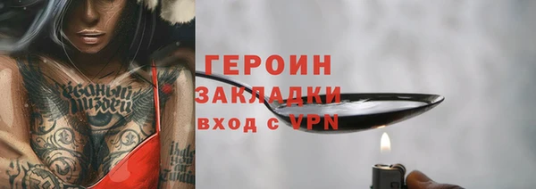 мефедрон Медногорск