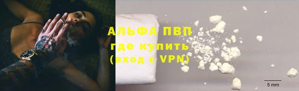 мефедрон Медногорск