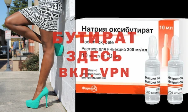 мдма Медвежьегорск