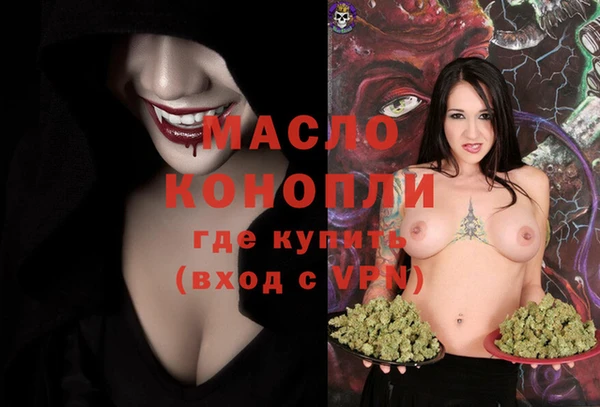 мефедрон Медногорск