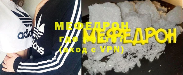 мефедрон мука Мегион