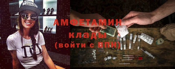 мефедрон мука Мегион