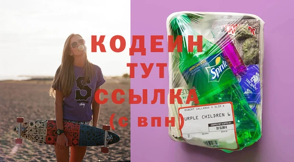 мефедрон Медногорск