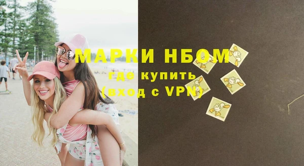 мефедрон мука Мегион