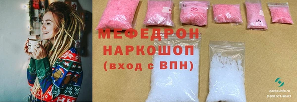 ALPHA PVP Саяногорск