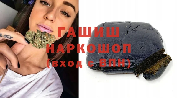 мефедрон Медногорск