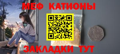 крисы Гусиноозёрск