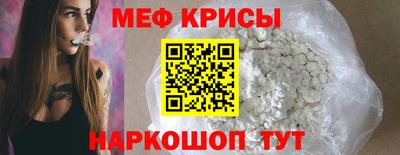 крисы Гусиноозёрск