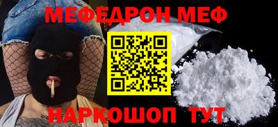 прущий лед Балаково