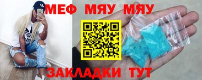 альфа пвп Гусь-Хрустальный