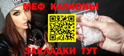 альфа пвп Гусь-Хрустальный