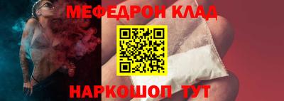 прущий лед Балаково