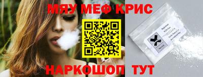 крисы Гусиноозёрск