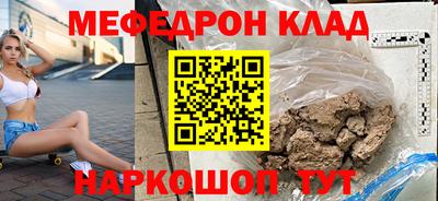 гидра Балахна