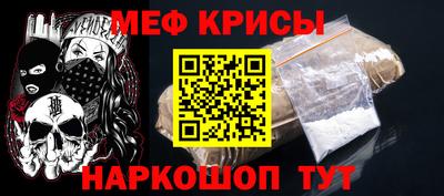 прущий лед Балаково