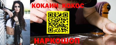 таблы Жуковский