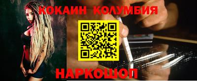 шишки Гусев