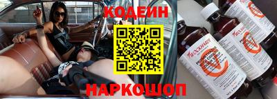 крисы Гусиноозёрск