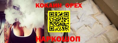 крисы Гусиноозёрск