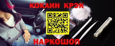 бошки Балашиха