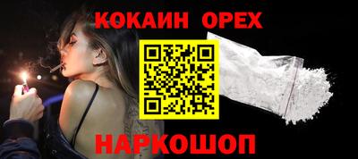 крисы Гусиноозёрск