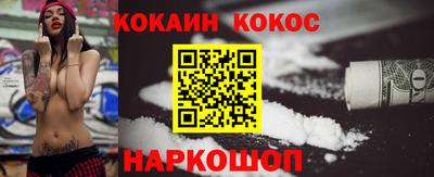 бошки Балашиха