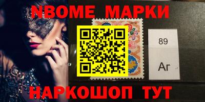 крисы Гусиноозёрск